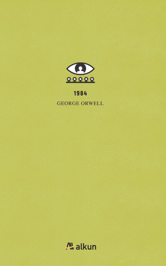 1984 1984